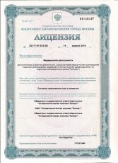 Scan Doc0010 page-0001