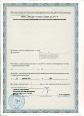 Scan Doc0011 page-0001