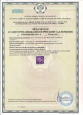 Scan Doc0013 page-0001