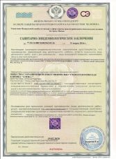 Scan Doc0014 page-0001